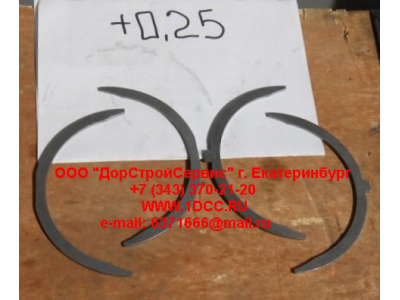 Полукольца коленвала упорные WD 615 +0,25 H HOWO (ХОВО) VG1500010125 фото 1 Благовещенск