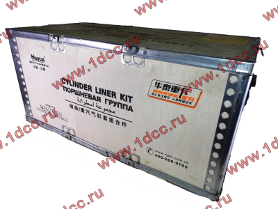 Поршневая группа WD615G.220 CDM855 Lonking CDM (СДМ) 612600030015 фото 1 Благовещенск