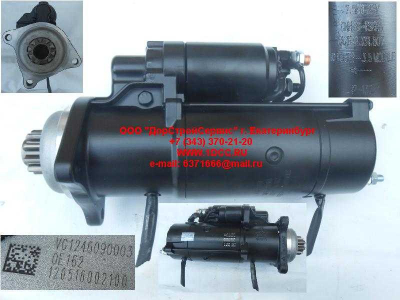 Стартер D12 A7 ISKRA HOWO A7 VG1246090003 фото 1 Благовещенск