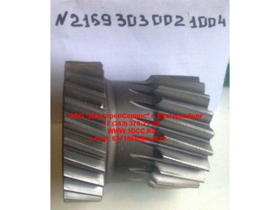 Шестерня 1-2 передачи (26/20) промежуточного вала КПП ZF 5S-150GP КПП (Коробки переключения передач) 2159303002 фото 1 Благовещенск