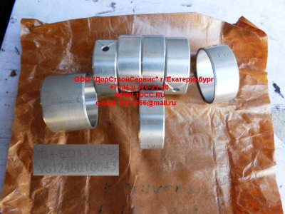 Втулки распредвала (комплект) D12 A7 HOWO A7 VG1246010042/43 фото 1 Благовещенск