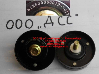 Ролик натяжной WP12 SH SHAANXI / Shacman (ШАНКСИ / Шакман) 612630060010 фото 1 Благовещенск