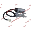 Замок зажигания с кронштейном H2/H3 HOWO (ХОВО) AZ9130583019 фото 2 Благовещенск