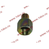 Переходник металл. M16*1.5(внеш) - M22*1.5(внутр) ЕВРОПА 076.188-15A фото 2 Благовещенск