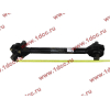 Штанга реактивная изогнутая ROSTAR H2/H3/SH ROSTAR (РОСТАР) WG9114521174 фото 3 Благовещенск