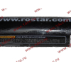 Штанга реактивная прямая ROSTAR H2/H3/SH ROSTAR (РОСТАР) WG9114521175 фото 4 Благовещенск