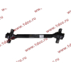 Штанга реактивная изогнутая ROSTAR H2/H3/SH ROSTAR (РОСТАР) WG9114521174 фото 4 Благовещенск