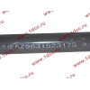 Штанга реактивная прямая L-555/610/695, сайлентблок 85*57*155 H2/H3/SH HOWO (ХОВО) AZ9631523175 фото 4 Благовещенск