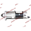 Стартер 10 зубьев Iskra H2/H3 CREATEK CREATEK VG1560090001/CK8414 фото 7 Благовещенск